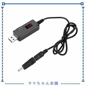 AMONIDA 【2021年お正月スペシャル】USB昇圧ケーブル、調整可能な電圧9V〜12VトランスDC電源コードバレルジャックブースターモジュールDC