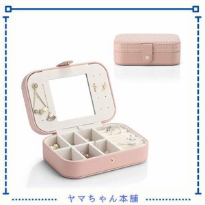 Vlando ジュエリーボックス 携帯用 コンパクト アクセサリーケース 持ち運び 収納 鏡付き 可愛い 旅行用 ジュエリーケース ミニ ピアス 