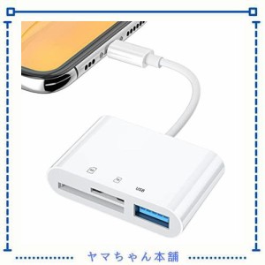 i-Phone SD カードリーダー 3in1 iOS対応 双方向 高速データ転送 カードリーダー 写真 ビデオ データ移行 読み書き i-Phone用 SD カード 