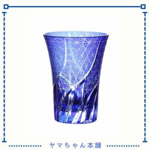 [QD-K2] 切子 グラス オールド グラス コップ 伝統工芸 食洗器対応 (コバルトブルー)