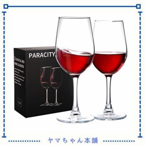 PARACITY ワイングラス 300ml 2個 赤ワイングラス ワイングラス おしゃれ 割れない クリスタル クリア ガラス ロング ステム ワイン グラ