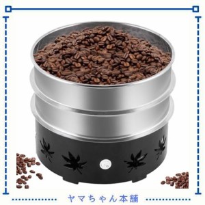 JIAWANSHUN コーヒークーラー コーヒー豆クーラー コーヒー焙煎冷却機 コーヒー焙煎冷却 Coffee Beans Cooler 二重のザルに付き？500ｇ 