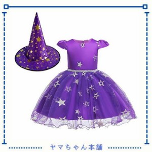 [Emfay] ハロウィン コスプレ 衣装 子供ドレス 女の子 コスプレ 魔女 魔法使い ベビー キッズコスチューム パープル 100