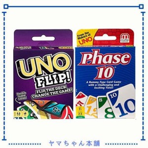 Unos フェーズ10 ＆ Uno フリップ 2パック