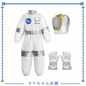 [ReliBeauty] 宇宙飛行士 コスチューム キッズ スペース ジャンプスーツ ホワイト 120