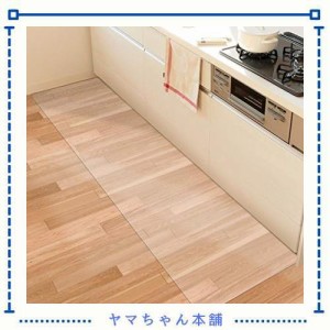 【拭くだけ】キッチンマット 透明 240×60cm クリア 1.5mm厚 拭ける PVC 床暖房対応 お手入れ簡単 台所マット ソフト エンボス加工 カッ