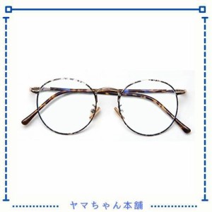 [DOLLGER] ブルーライトカットメガネ 伊達メガネ UVカット 度なし 丸メガネ べっ甲柄