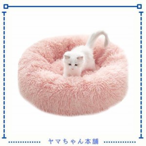 Epochtech 猫 ベッド 犬 ペットベッド 丸型 犬用ベット 洗える ふわふわ ドーナツ 猫クッション 滑り止め 暖かい 防寒 冷房対策 子犬 小