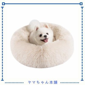 Epochtech 猫 ベッド 犬 ペットベッド 丸型 犬用ベット 洗える ふわふわ ドーナツ 猫クッション 滑り止め 暖かい 防寒 冷房対策 子犬 小