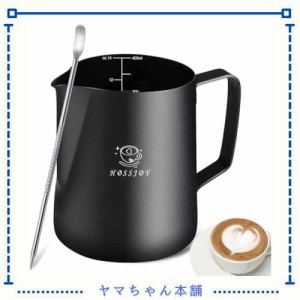 ミルクジャグ ミルクピッチャー 400ml/14oz 目盛り付き ステンレス製 コーヒーラテアート用 ミルク泡立て器ジャグ ドリンクピッチャー(bl