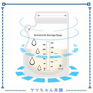 ミルク袋母乳保冷袋ミルク袋母乳 保存バッグ 100ml フリーザーパック 冷蔵 冷凍保存用 滅菌済み (100ML*90枚入)