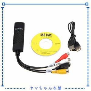 サファイア USB2.0 接続 キャプチャーボード ビデオキャプチャー S端子 コンポジット端子 キャプチャーケーブル ビデオ DVD VHS ゲーム機