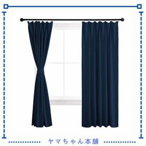 NICETOWN 遮光 カーテン 厚地 1級遮光 断熱 防寒 ネイビー 幅100丈150cm 2枚組 省エネ インテリア ベッドルーム 和室 部屋 寝室