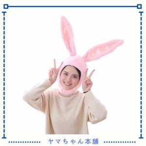 [LEDMOMO] かぶりもの ウサギ イースター コスプレ 被り物 ウサギ帽子 もふもふ うさぎ 帽子 かわいい ふわふわ パーティー コスプレ小道