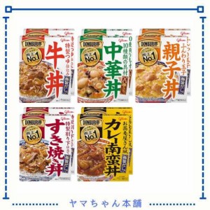 グリコ DONBURI亭 詰め合わせ 5種10食セット(牛丼/中華丼/親子丼/すき焼き丼/カレー南蛮丼 各2食)【食べ比べ/常温保存/非常食/備蓄/ロー