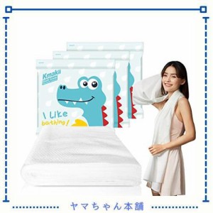 KMAKII バスタオル 使い捨てバスタオ 【140×70cm 6パック】 ボディタオル 旅行出張 介護 業務用 野外活動 携帯に便利