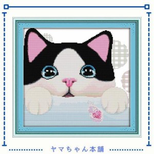 クロスステッチ刺繍キット Awesocrafts 奇妙なネコ動物可愛い 図柄印刷 DIY 初心者ホームの装飾 Cross Stitch (ネコ)