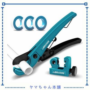 LIBRATON 樹脂カッター 外径32mm以下 フレキ管カッター PVC PPR パイプカッター ミニパイプカッター 切断能力 3〜22mm 銅管・アルミ管・