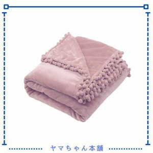 Mokoya 毛布 セミダブル 可愛い ブランケット 150x200cm かわいいポンポン付き ふわふわ柔らかい 多用途 タオルケット 軽量 洗える 通年