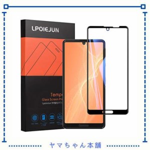 【ブルーライトカット】AQUOS sense 4 SH-41A ガラスフイルムLpoieJun【3D全面保護】？AQUOS？Sense？5G？(SH-53A？SHG03)ガラスフイルム