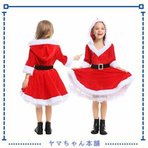 [JUNDOMECY] サンタ コスプレ 子供 女の子 かわいい クリスマス 衣装 サンタクロース 仮装 キッズ コスチューム フード付き ワンピース 