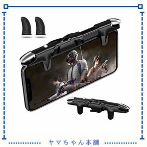 AIYUJIWU 荒野行動 PUBG Mobile スマホ コントローラー codモバイル フォートナイト 最新型 スマホゲーム パッド クリック感 高感度 ジョ