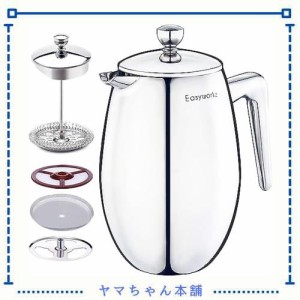 Easyworkz ナンド フレンチプレス 二重壁断熱 304ステンレス鋼 1000ml コーヒー＆ティーメーカー