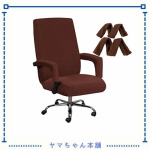 Betyun オフィス椅子カバー チェアカバー オフィスチェアカバー 椅子カバー イス 椅子 いすカバー オフィス用 イスカバー パソコンチェア