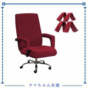 Betyun オフィス椅子カバー チェアカバー オフィスチェアカバー 椅子カバー イス 椅子 いすカバー オフィス用 イスカバー パソコンチェア