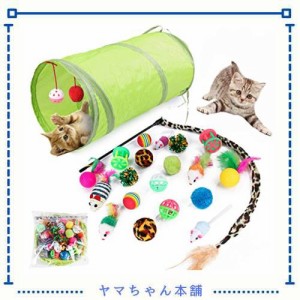 猫 おもちゃ セット猫 ボール 猫 トンネル 噛むおもちゃ 猫 釣り竿じ 猫用おもちゃ 福袋 猫のお好みじゃらし 多種類 楽しさ 猫ストレス解