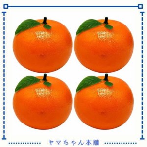 NUOLUX オレンジ 食品サンプル フルーツ 果物 フェイクみかん 人工 イミテーション オブジェ 置物 オーナメント 飾り 写真小道具 果物屋