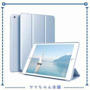 KenKe 新型 iPad 9.7 インチ 2017/2018 ケース 超軽量 柔らかいシリコン PU材質カバー 3段階折り畳み可 スタンド マグネット付き 自動ス