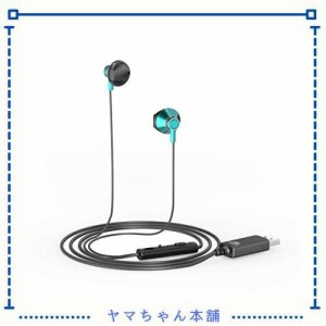 okcsc U200 ヘッドセット USB マイク付きイヤホン 有線 音量調節 全指向性 テレワーク Zoom用 web会議用 在宅勤務 ボイスチャット PC 対