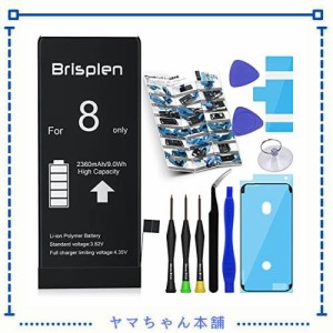 Brisplen iPhone8 バッテリー交換 自分で 大容量 2360mAh 3.82V PSE認証品 アイホン8 バッテリーキット互換 説明書 工具付 固定用両面テ