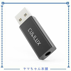 USB 3.5mmイヤホンジャック変換アダプタ、Cubilux 192KHz / 24ビッUSB A外付けサウンドカード、 USBオス4極3.5 mmメス イヤホン ヘッドホ