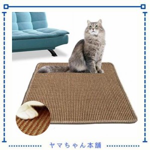 猫爪 研ぎ マット 爪とぎ猫 つめとぎ 高密度 天然サイザル麻 猫挽きおもちゃ 家具やソファ保護 運動不足改善 ネコ用品 猫 スクラッチャー