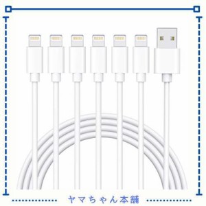 Sundix for iPhone 充電ケーブル ライトニングケーブル 1M 6本セット アイフォン USB 充電コード Lightning ケーブル iPhone iPad iPod A