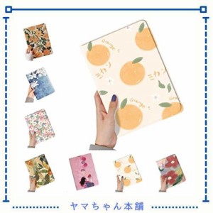 可愛い iPad 第9世代 iPad9 iPad8 iPad7 10.2インチ ケース ミカン 果物 花柄 カバー ペンホルダー付き Apple Pencil 収納 女性 人気 ア