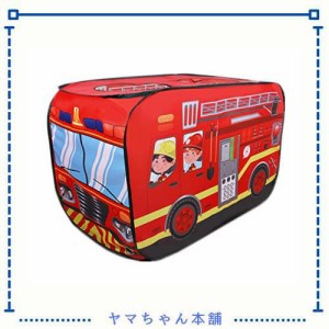 Ansimple 子供用テント 子供用ボールハウス 秘密基地 屋内遊具 専用収納袋付き キッズ 幼児 ベビー用 折りたたみ ワンタッチ 軽量 室内 