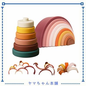 Mamimami Home 積み木 10層 虹の積み木 型はめ シリコン製 虹色トンネル アーチレインボー スタッキングゲーム モンテッソーリ おもちゃ 