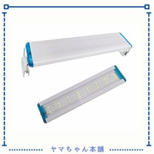 OsAtNb 水槽ライト アクアリウムライト LED 熱帯魚ライト 水槽用 水草育成ライト 拡張可能なブラケット付き 観賞魚 ライト 白と青の光 水