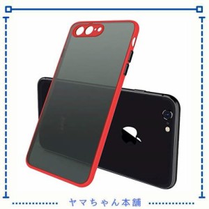 iphone8plus ケース, iphone7plus ケース, 光るiphoneケース シリコン アンチ-フォール ファイン ホール 保護 カバー サポート QI チャー