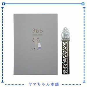 365日 日記帳 かわいい手帳 スケジュール 予定表 仕事 勉強 年間計画月額プラン日次計画 日付なしメモ帳 金属定規/ブックマーク付き (グ