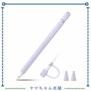 Fintie for Apple Pencil 第1世代用シリコン保護ケース カバー グリップ Apple Pencil ホルダー 握りやすい 軽量 全面保護 紛失 落下防止