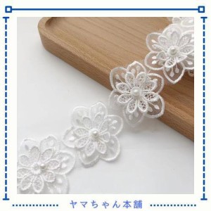 simpless刺繍 ケミカルレース 花モチーフ レースリボン パール付き DIY 手芸 裁縫 装飾 3ヤード (白い)