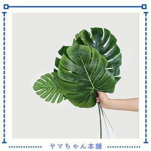 Aicvhin 人工観葉植物 光触媒 造花 観葉植物 フェイクグリーン モンステラの葉 人工葉っぱ 10枚セット 熱帯のパーティー ホーム 宴会の装