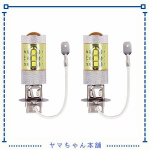 h3 led フォグランプ h3 led フォグ 黄色 LEDフォグランプ イエロー H3 霧灯 トラック車検対応 四面発光 イエロー/黄色 80W 3000k 16連 S