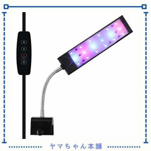 水槽照明 LEDライト 水槽ライト アクアリウムライト タイマー 3つの照明モード 10段階明るさ調整 観賞魚飼育 水草育成 淡水＆海水両用（1