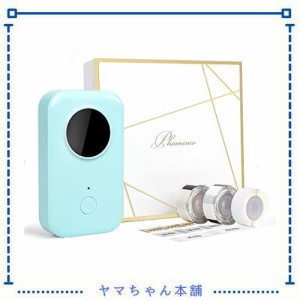 Phomemo D30 ラベルライター 【3巻セット】 ラベルライター スマホ対応 シールプリンター ラベル 貼り 機 Bluetooth接続 テプラ 本体ラン