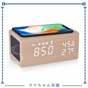 Electime 目覚まし時計 めざまし スピーカー Bluetooth5.0 ワイヤレス充電器 3組アラーム 木目 置き時計 デジタル 卓上 湿度 温度計機能 